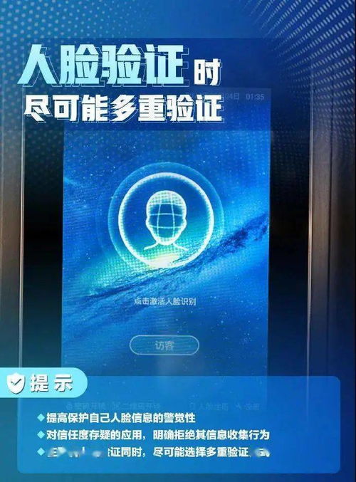 安全用網，警鐘長鳴 國家網絡安全宣傳周下的網絡與信息安全軟件開發新使命